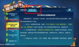 礼包车最新爆料视频播放,揭秘视频中的精彩瞬间与亮点