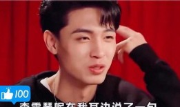 秦霄贤最新娱乐圈爆料,娱乐圈幕后真相大揭秘