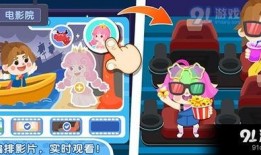 奇妙小镇在线观看,在线观看之旅